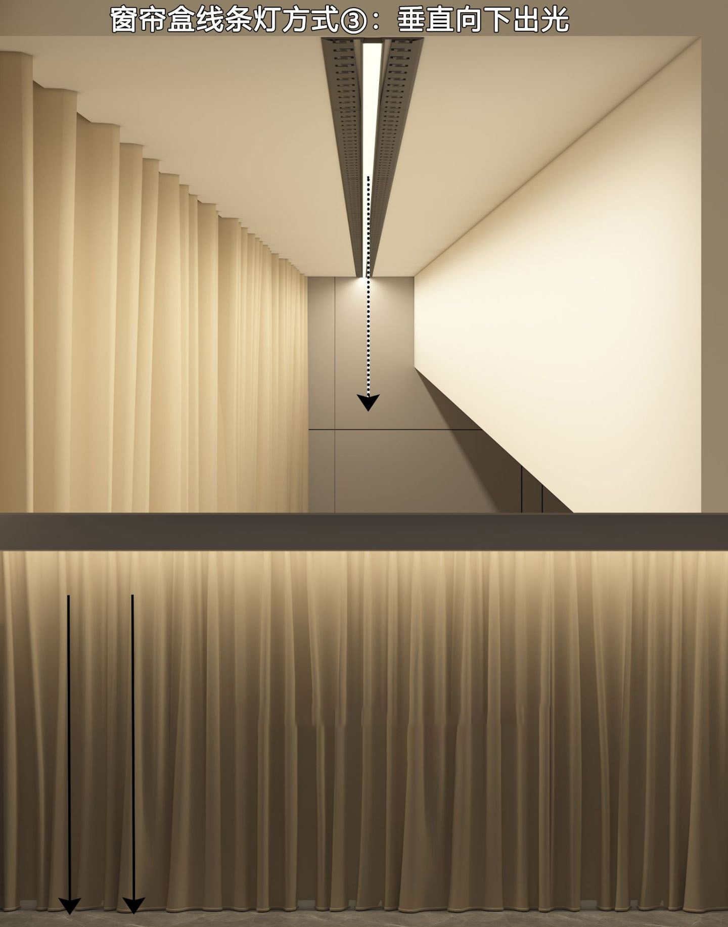 The light effect of method 3: The light covers the entire curtain evenly, relatively bright and uniform