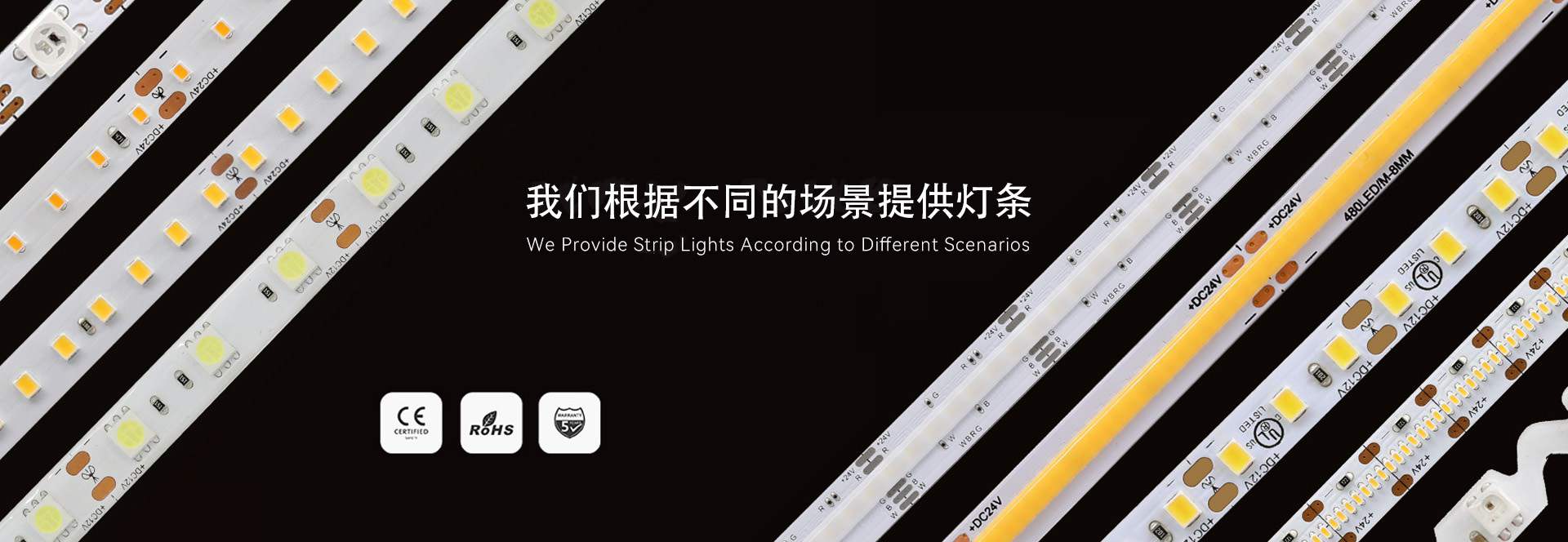 BIS CERTIFICATON LED STRIP LIGHT CHINA FACTORY