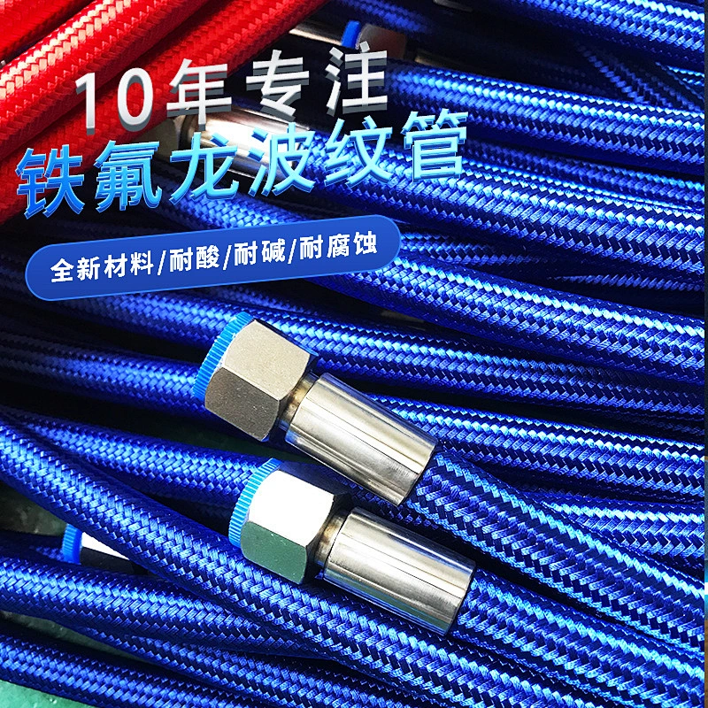 Teflon Braided Hose