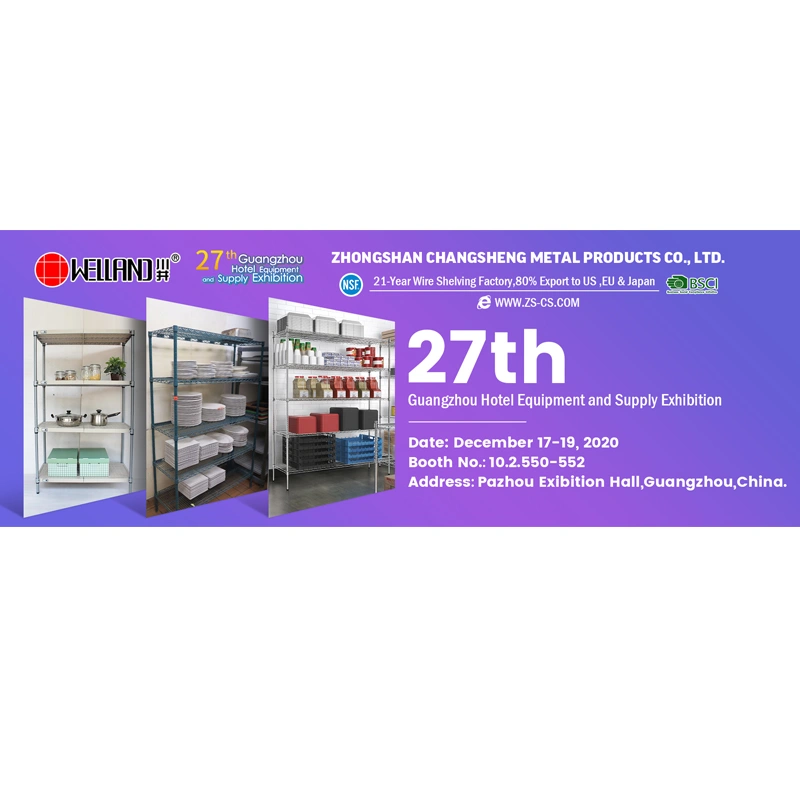 27th Guangzhou Hotel Equipment and Supply Exhibition-Excellent Wire Shelving Factory