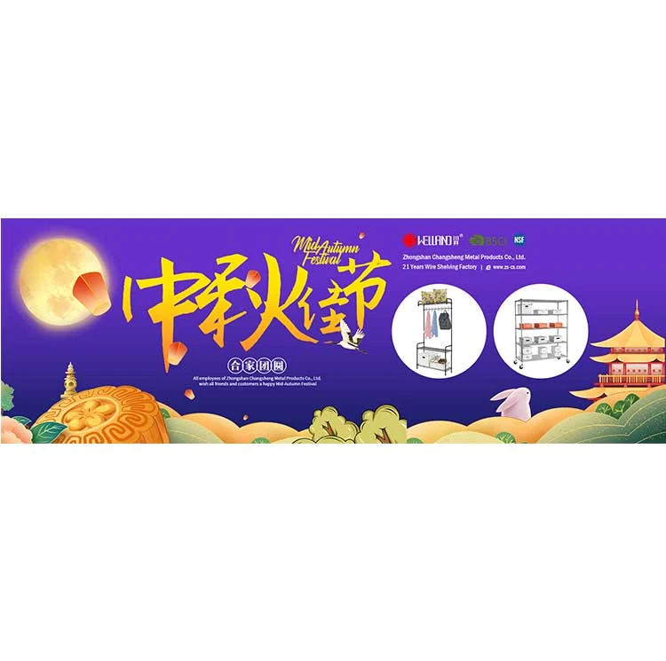 Zhongshan Changsheng wish all friends and customers a happy Mid-Autumn Festival