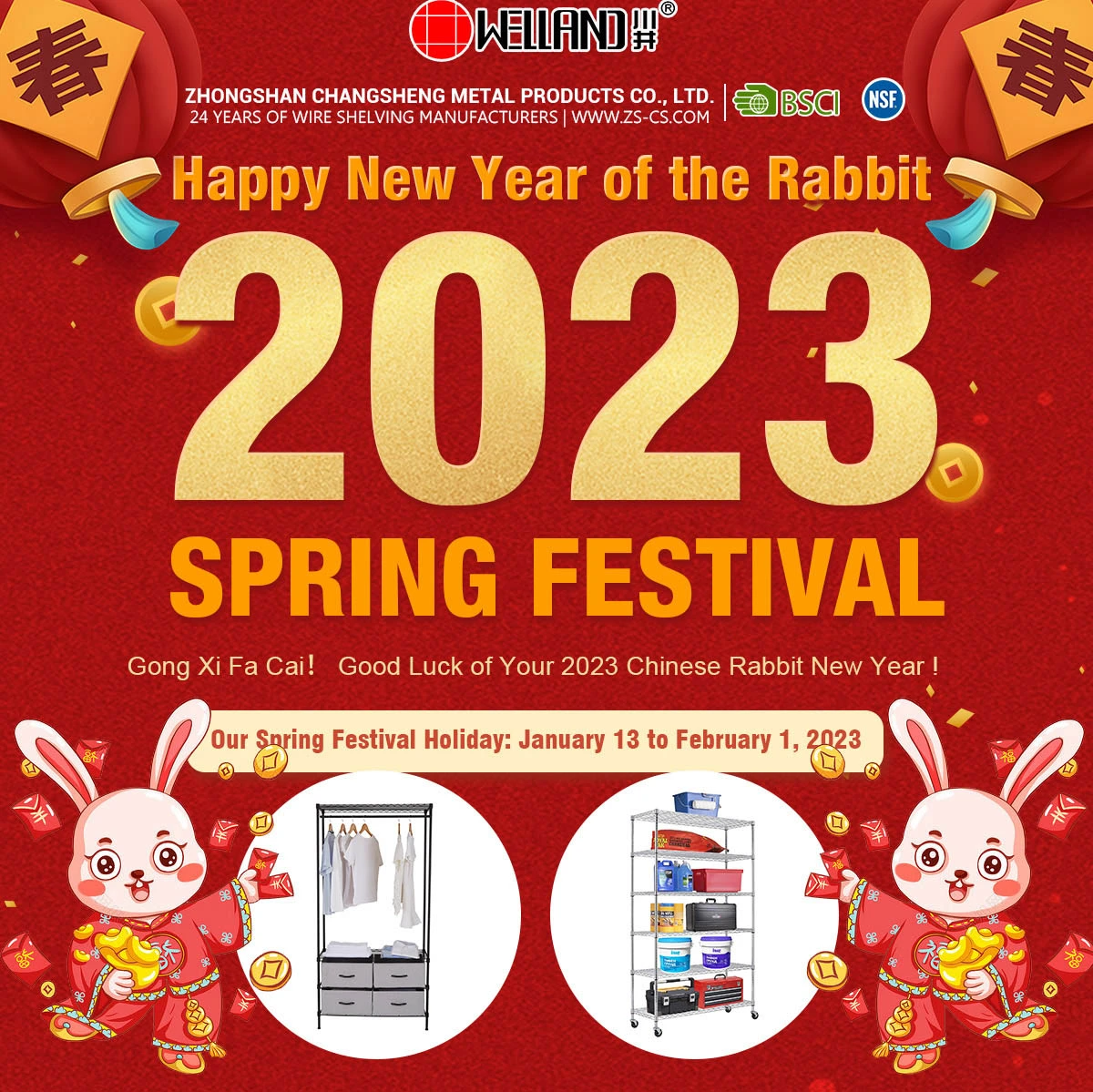 Happy Spring Festival 2023
