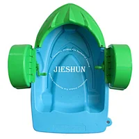 Hot selling water toys cheap pedal boats plastic hand paddle boat with pedals for kids and adults