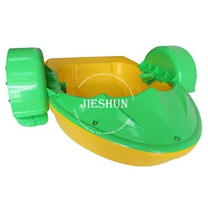 Popular hand paddle boat kids pedal boat hand boats adult plastic boat