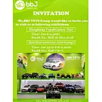 HONGKONG TOYS & GAMES FAIR
