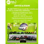 Spielwarenmesse (Germany)