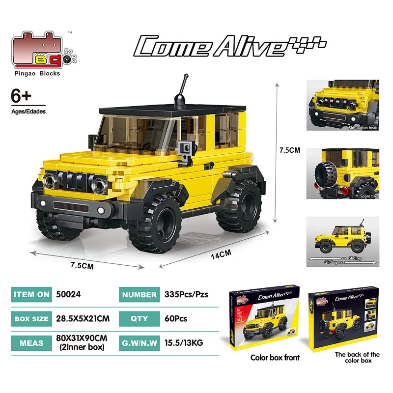 Kids Educational Toys Car Model Off-road Vehicle Series Plastic Brick Small Building Block Construction Toy