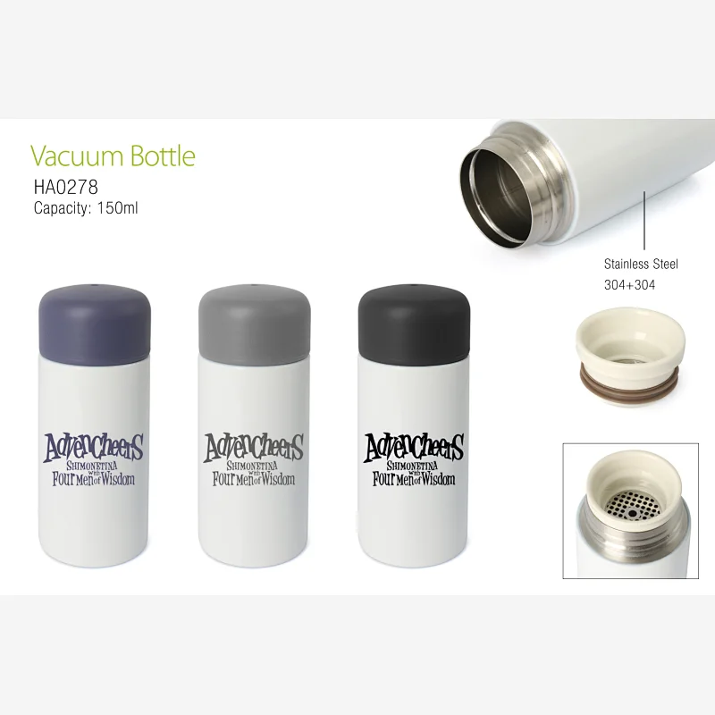 Vacuum Mug