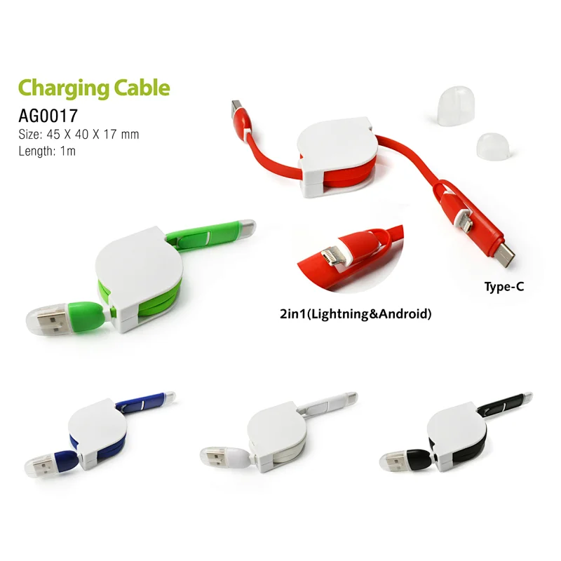 Charging Cable