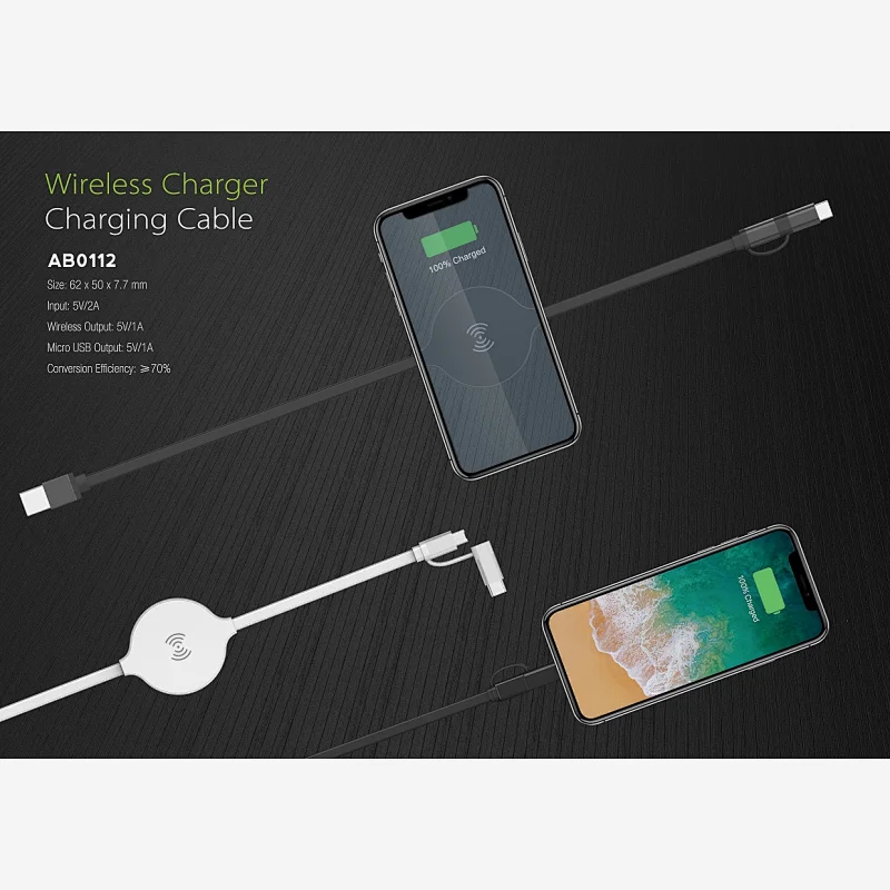 Charging Cable