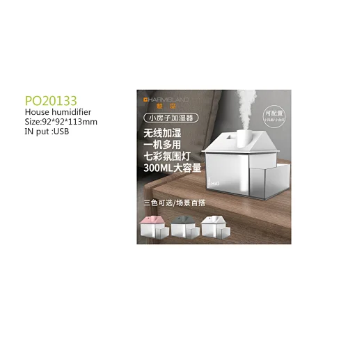 House Humidifier