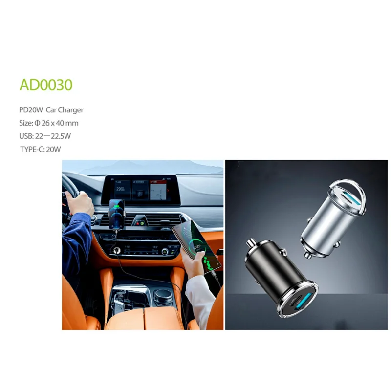 car charger