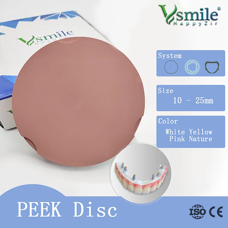 Vsmile CADCAM PEEK Blank for Partial Denture