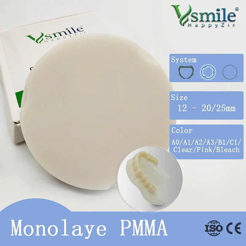 Vsmile CADCAM Monolayer PMMA Blank