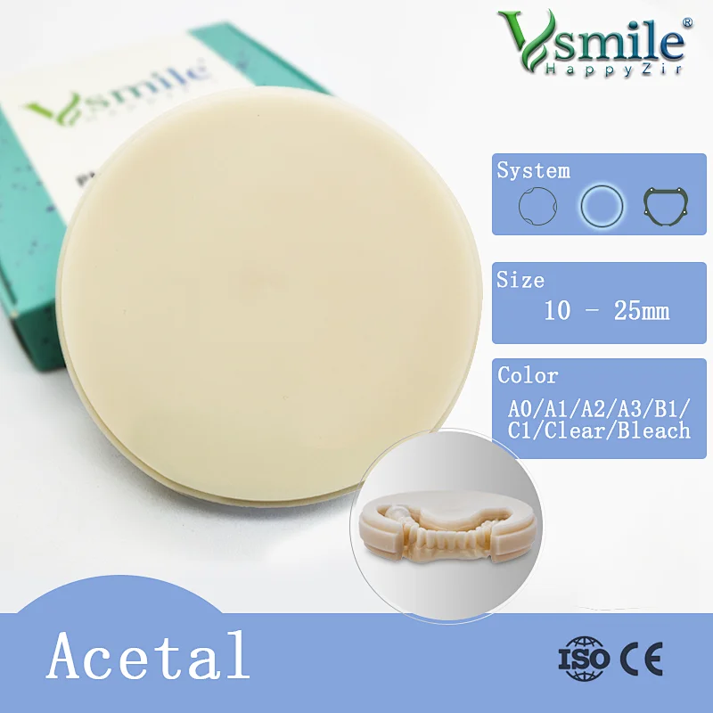 Vsmile CADCAM Flexible/Acetal PMMA Blank
