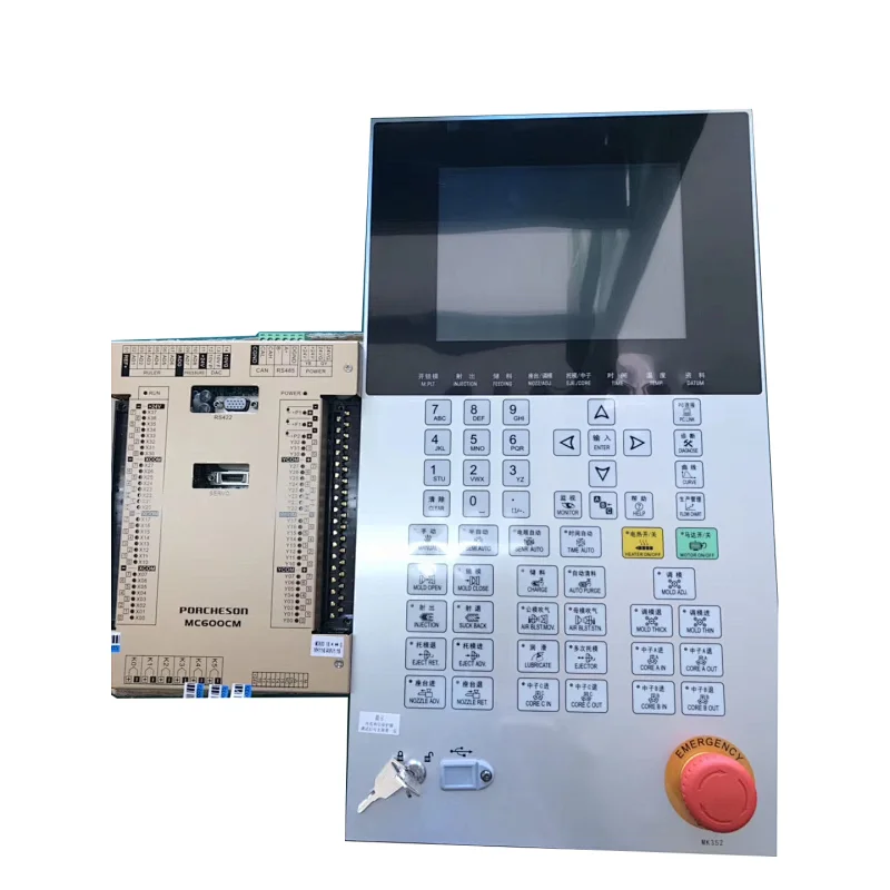 PORCHESON MC600CM MK3030 control system