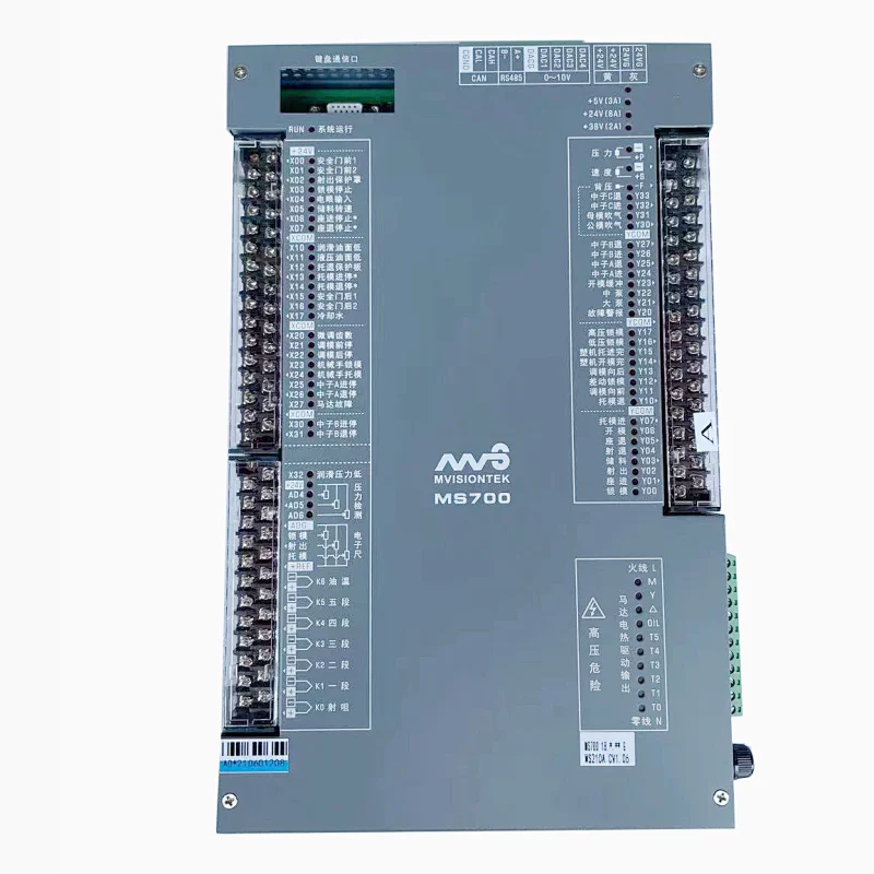 MS700 PORCHESON PLC controller