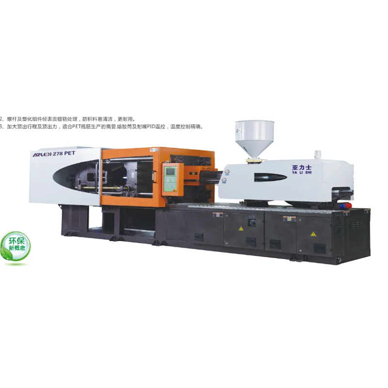 AX-140