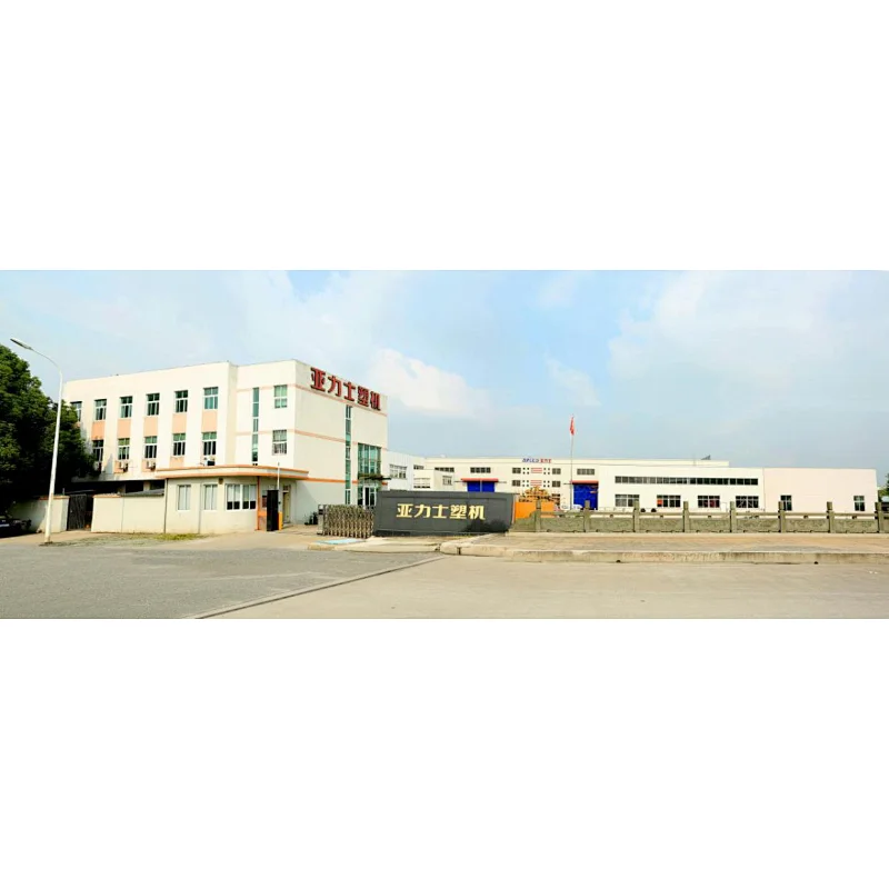 factory 01