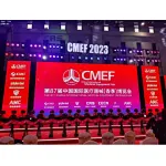 "UpnMed Perfect Closing of the Exhibition"-The 87th China International Medical Device Expo (Shanghai Spring Exhibition)