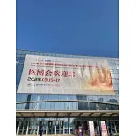"The exhibition ended perfectly" 2023 The 48th China International Medical Equipment (Shandong) Expo (Spring)