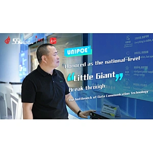 UNIPOE is honored as the national-level "Little Giant" enterprise!