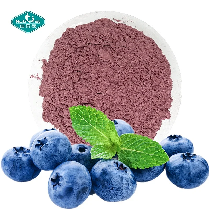 Private Label Pure Natural Plant Anthocyanidins Bilberry Extract 25% Anthocyanin for Eyesight