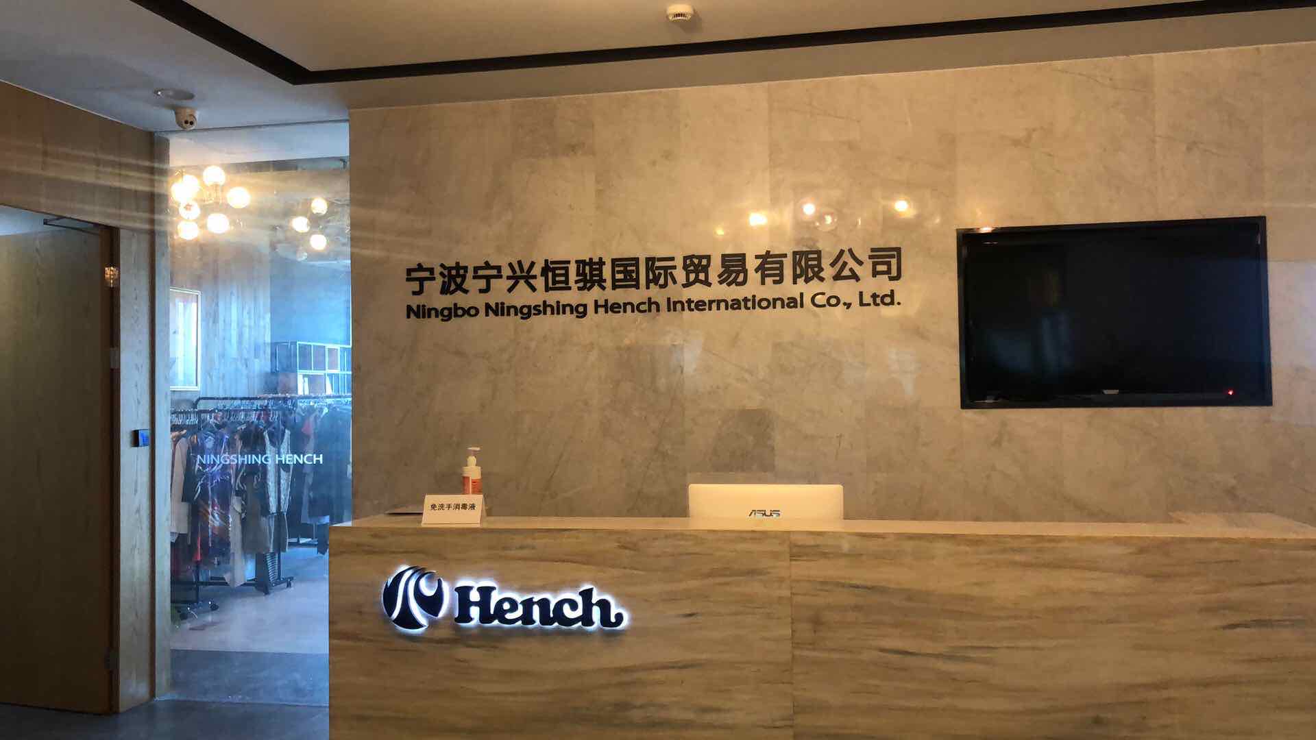About Us NINGBO NINGSHING HENCH INTERNATIONAL CO., LTD.