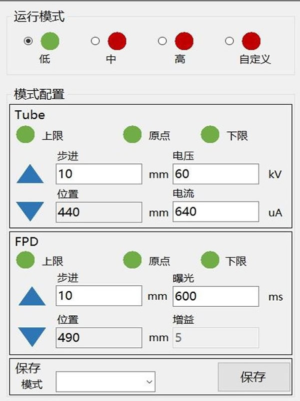 Running mode can be freely switched