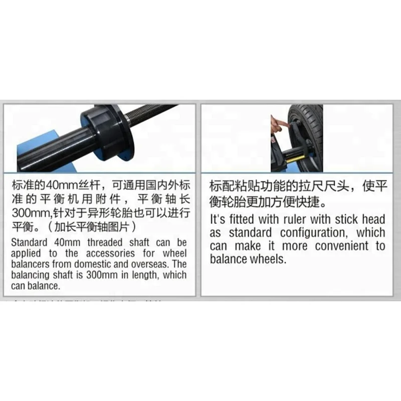 tyre service equipment for wheel balancer