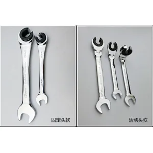 FLARE NUT WRENCH