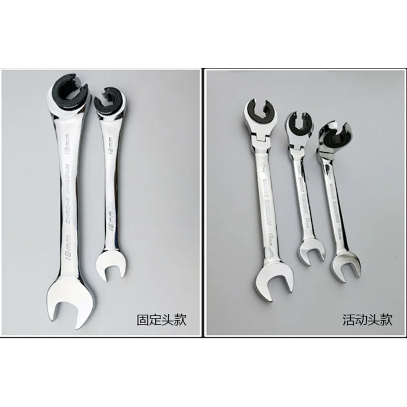FLARE NUT WRENCH