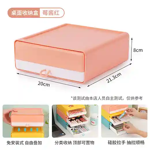 Haixin new design colorful stackable drawer organizer desktop plastic ...