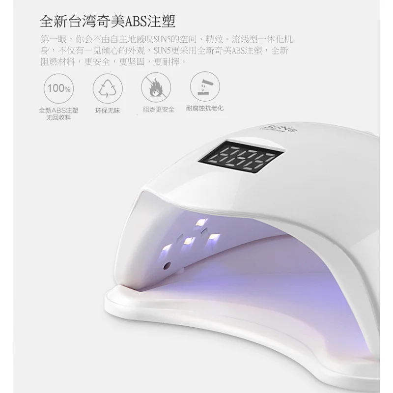 Nail Lamp