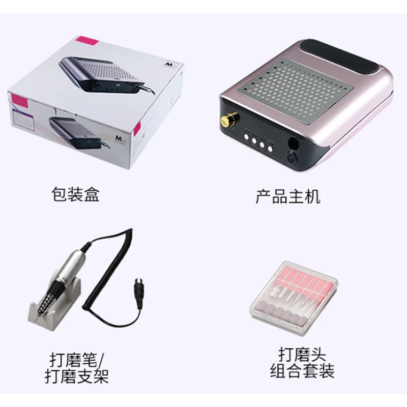 2 in 1 Nail Drill Machine nail dust collector vacuum cleaner