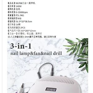 3 in 1 nail lamp nail drill with dust collector