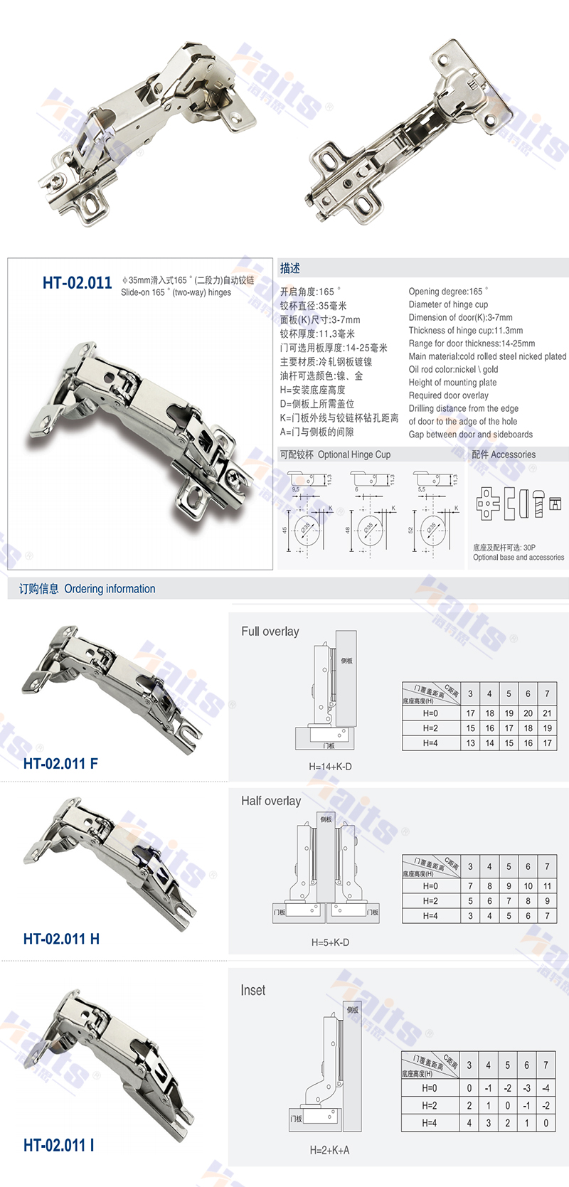 HT-02.011 cabinet hinge details