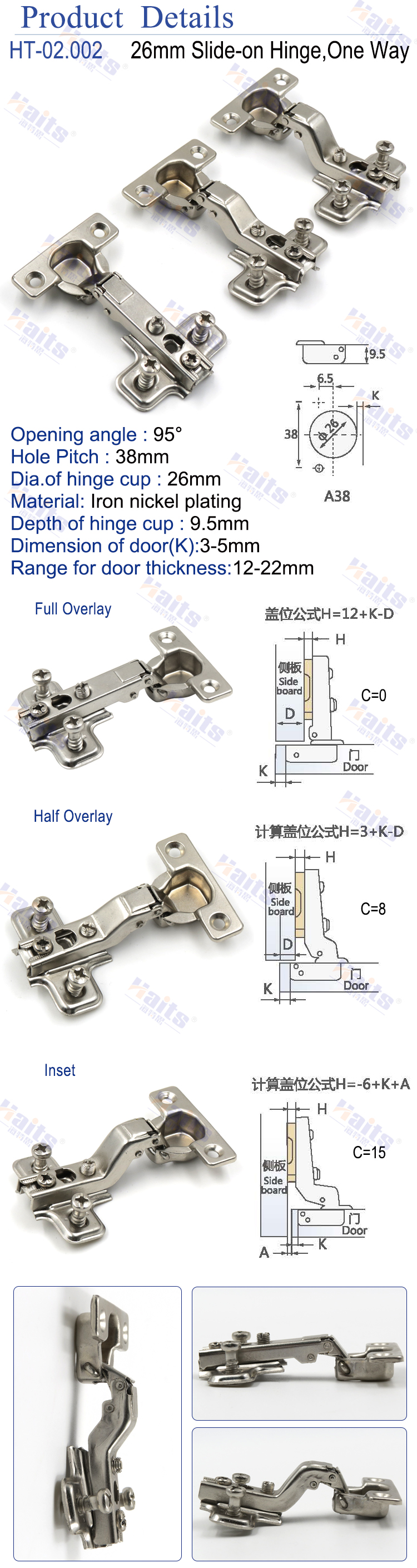 HT-02.002 hidden hinge