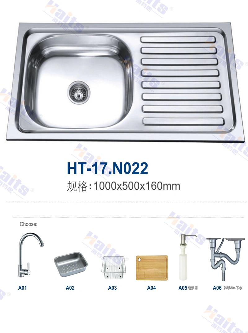 HT-17.N022 sink details