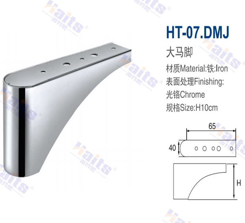 HT-07.DMJ