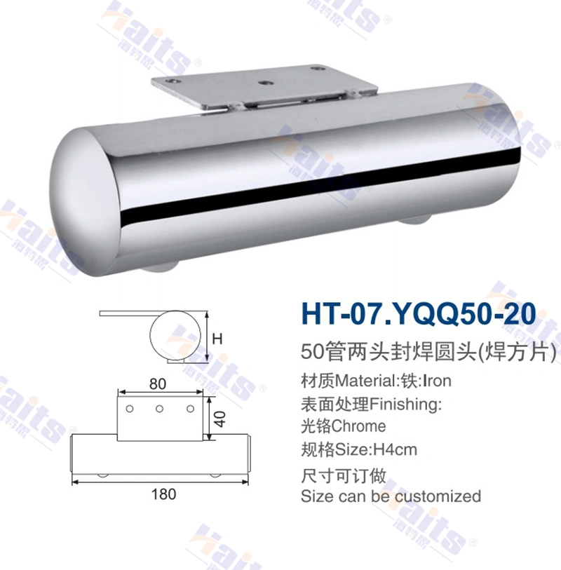 HT-07.YQQ50-20