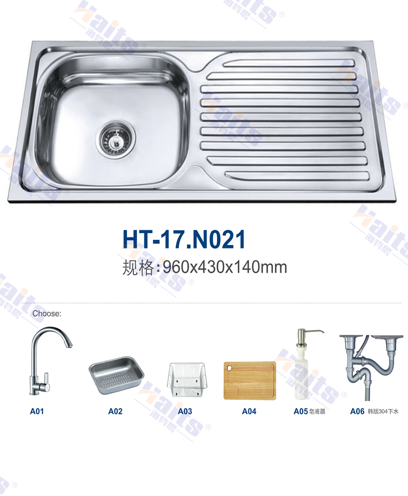 HT-17.N021