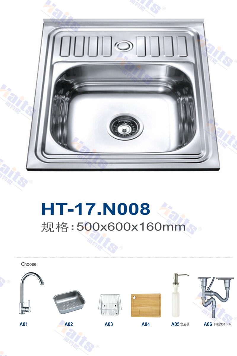 HT-17.N008