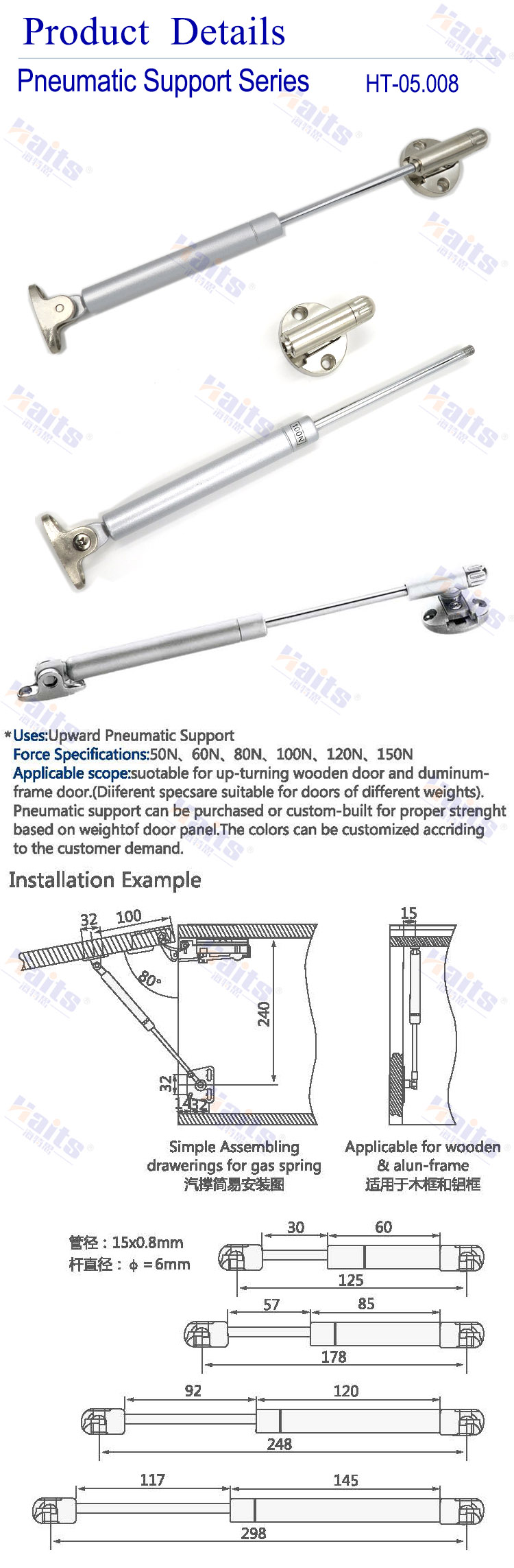 HT05.008 Gas Springs Gas Lift Table Base Furniture Accessory Furniture