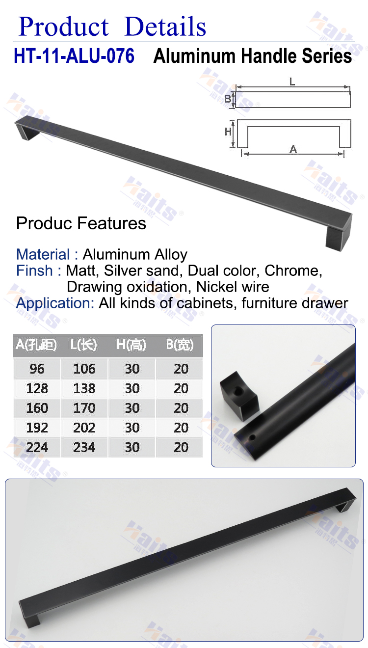 Aluminum Alloy Furniture Cabinet Handle Black Aluminum Straight Handle