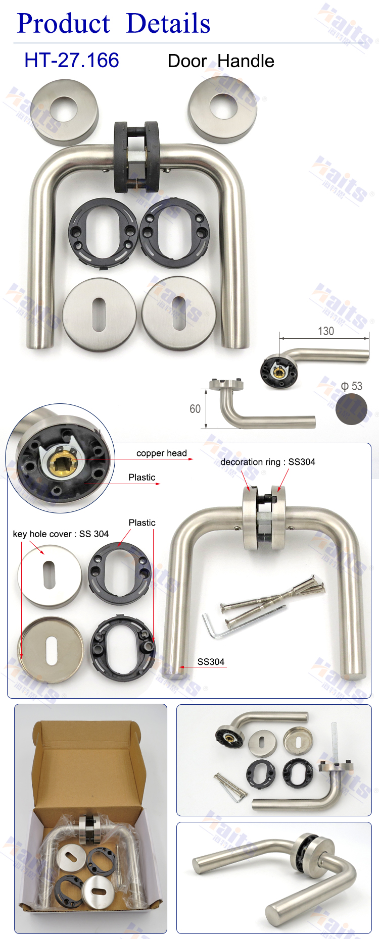 HT-27.166 door handle