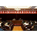 Ningshing Holdings Held the 2022 Orientation Training for New Employees