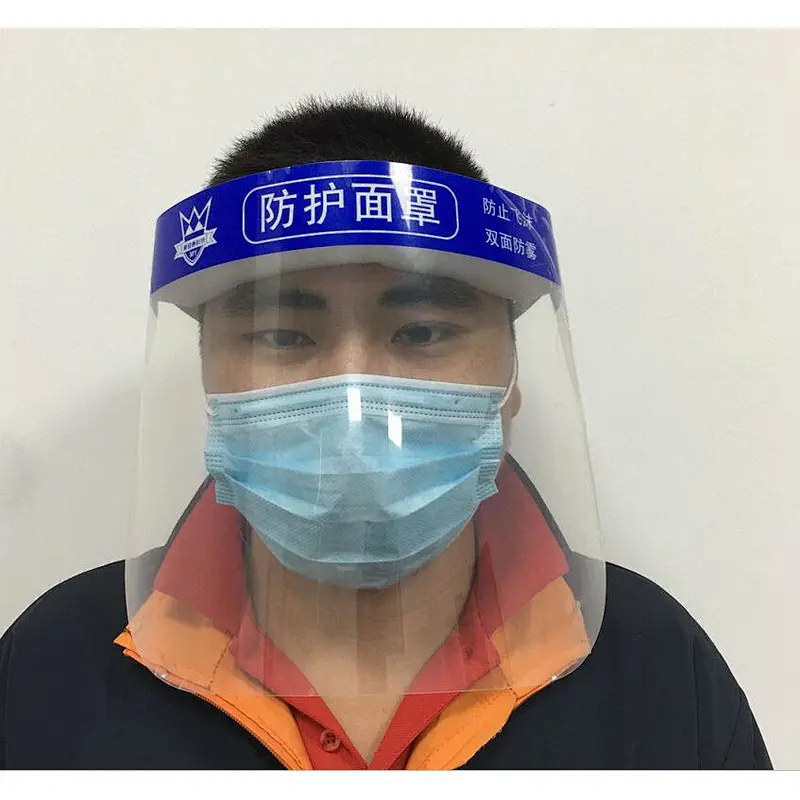 Face Shield , when you go to supermarket, street etc. you will need Face Shield, Face Mask, but not used in Hospital