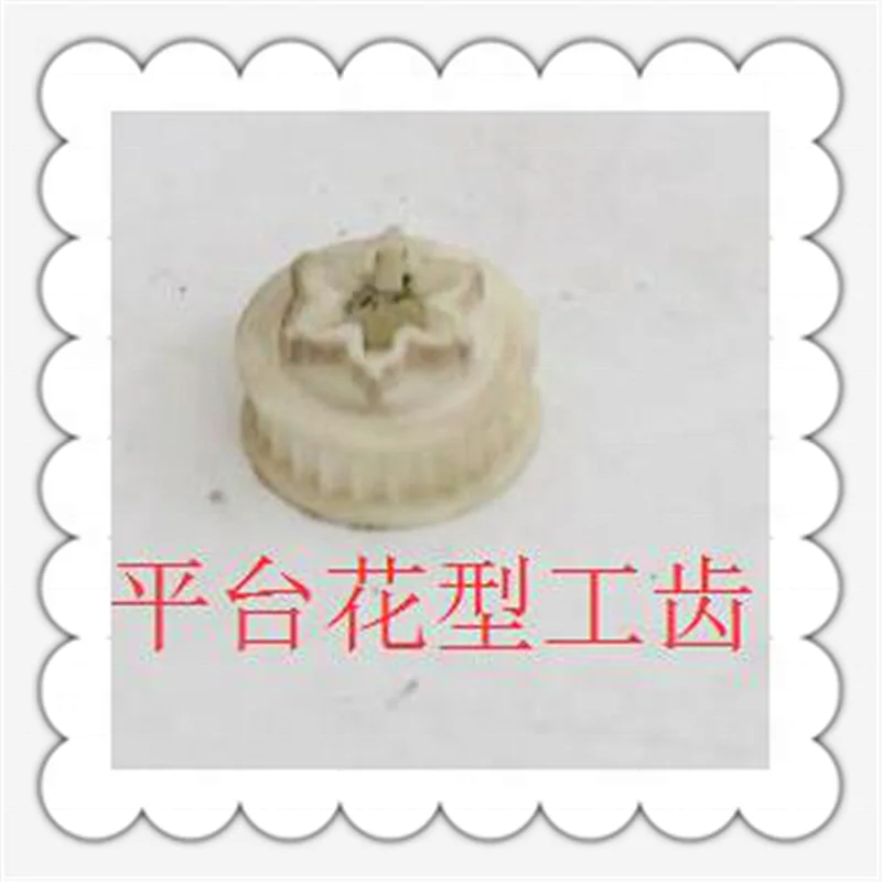 ATM Parts NCR PULLEY 24T 6.5*22*9 445-0616448