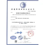 ISO9001